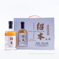 15 ans Bouteille en verre vieilli shaoxing alcool jaune